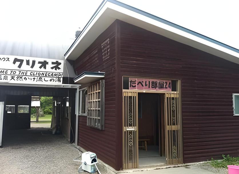 Κτίριο Φωτογραφία