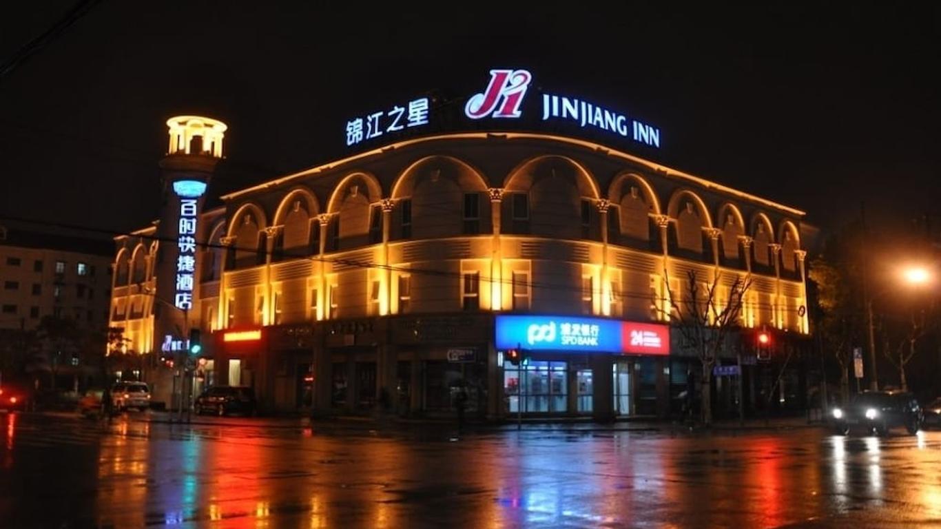 Jinjiang Inn Shanghai Expo Park Pusan Rd