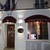 Κτίριο