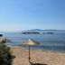 Άλλο