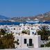 Θέα στην ύπαιθρο