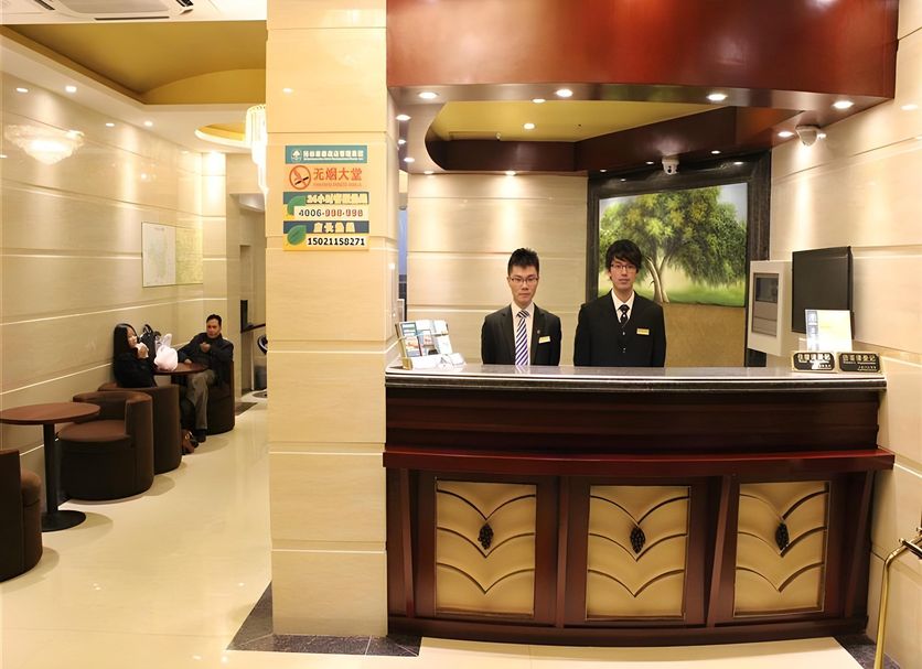 Ρεσεψιόν Φωτογραφία