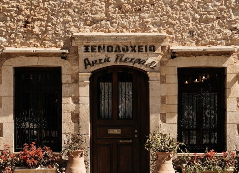 Θέα στην ύπαιθρο Φωτογραφία