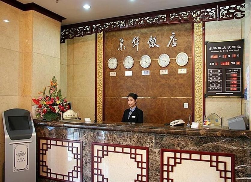 Ρεσεψιόν Φωτογραφία