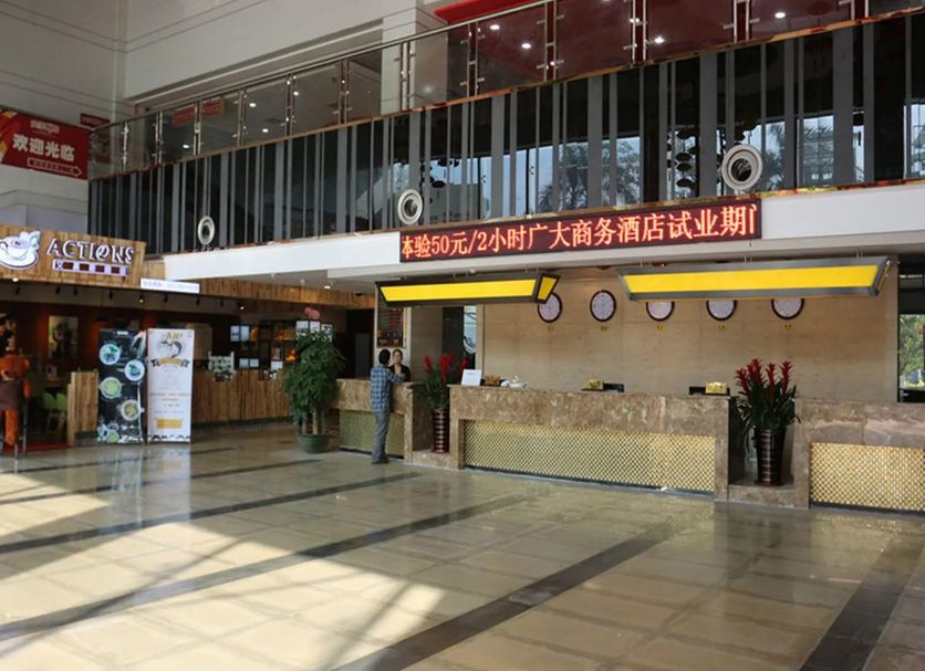 Σαλόνι ξενοδοχείου Φωτογραφία