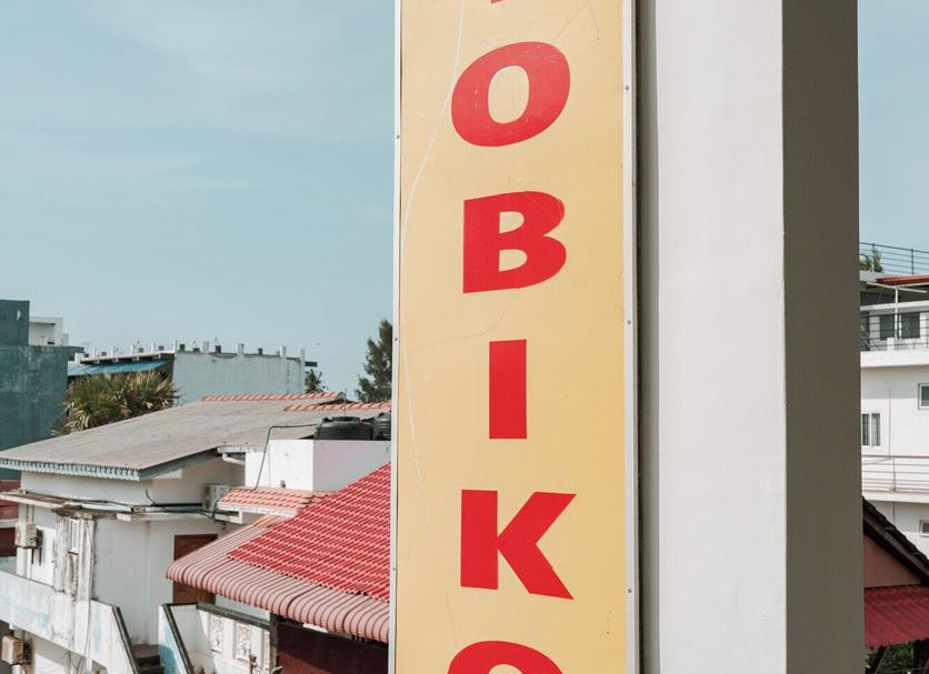Θέα στην ύπαιθρο Φωτογραφία