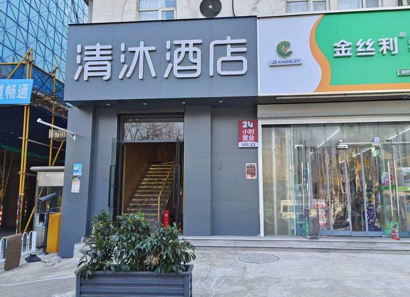 Κτίριο Φωτογραφία