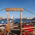 Θέα στην ύπαιθρο