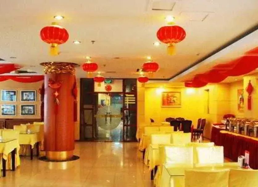 Εστιατόριο Φωτογραφία