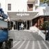 Άλλο