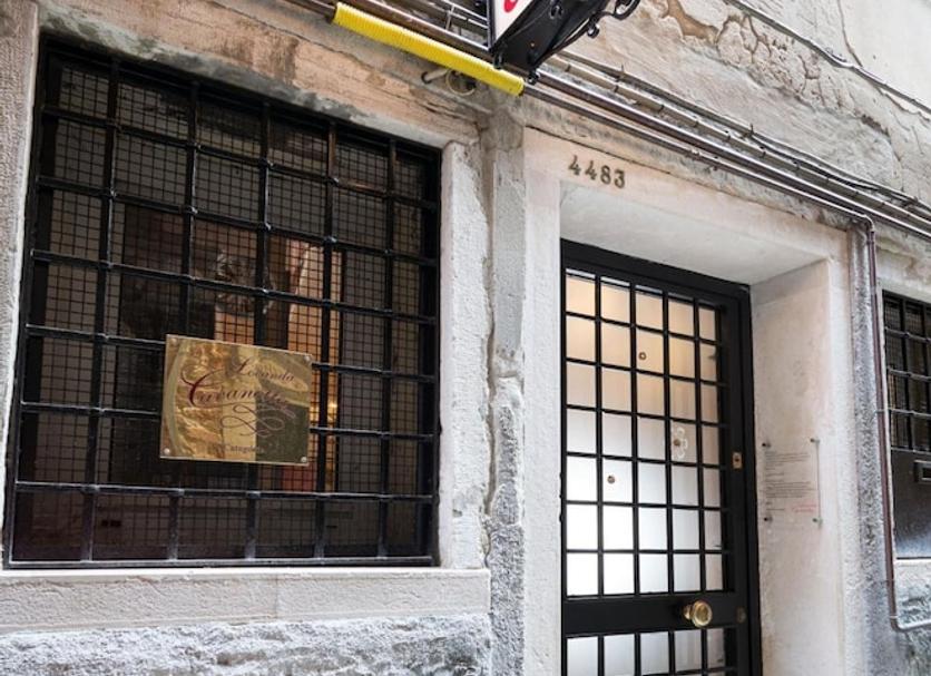Θέα στην ύπαιθρο Φωτογραφία