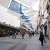 Θέα στην ύπαιθρο