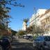 Θέα στην ύπαιθρο