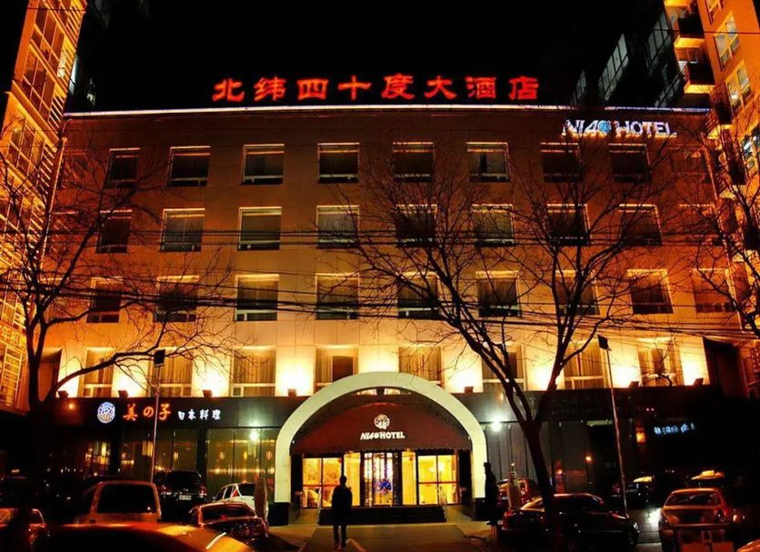 Κτίριο Φωτογραφία