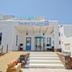 Κτίριο