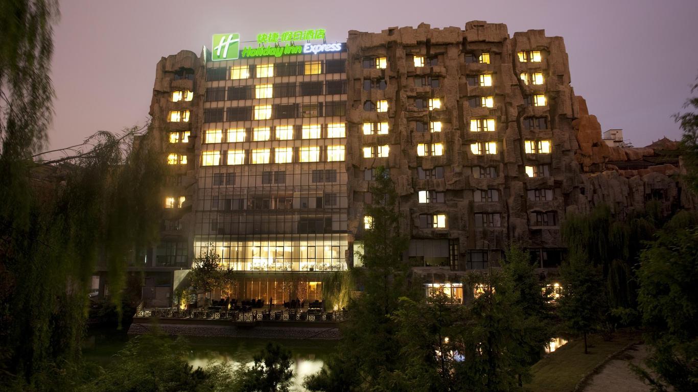 Holiday Inn Express Beijing Minzuyuan