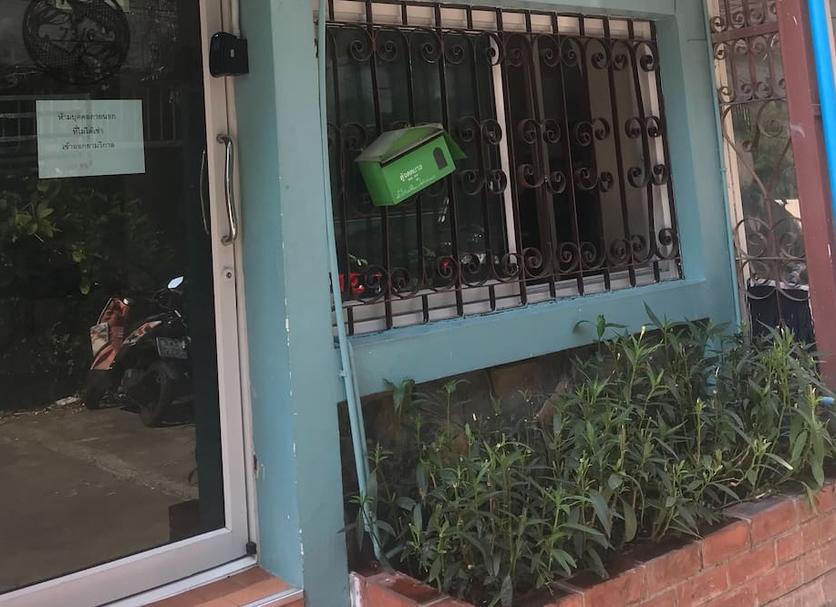 Θέα στην ύπαιθρο Φωτογραφία
