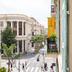 Θέα στην ύπαιθρο