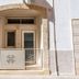 Θέα στην ύπαιθρο