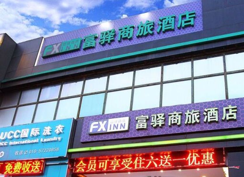 Κτίριο Φωτογραφία