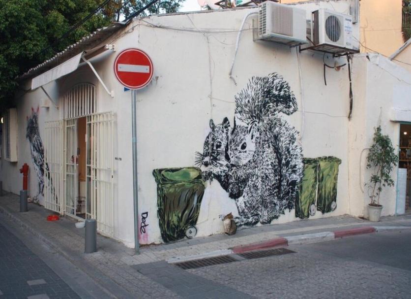 Θέα στην ύπαιθρο Φωτογραφία