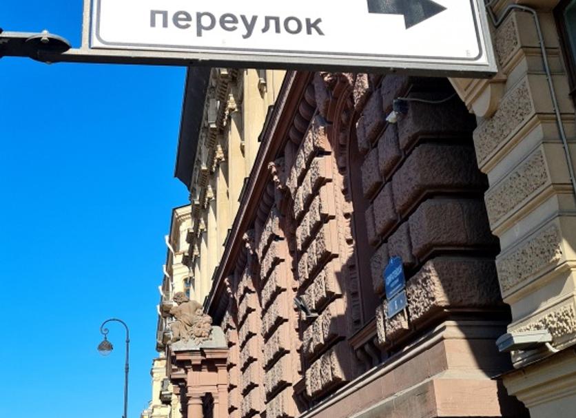 Θέα στην ύπαιθρο Φωτογραφία