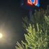 Θέα στην ύπαιθρο