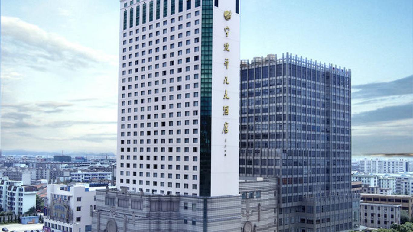 Maison New Century Hotel Ningbo